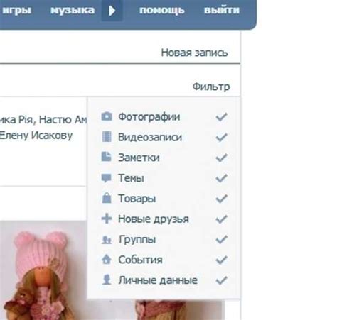 Способы узнать, кто добавил вас в контакты ВКонтакте