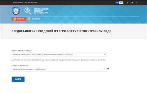 Способы узнать ОКПД2