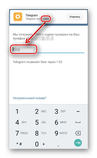 Способы узнать владельца аккаунта в Telegram без номера телефона