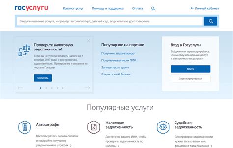 Способы узнать долги ИП по ИНН без личного кабинета