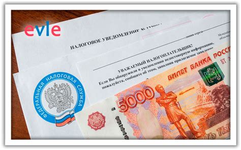 Способы узнать задолженность по налогам по ИНН