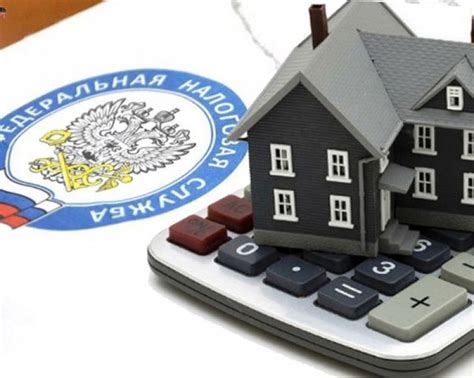 Способы узнать налоги на недвижимость
