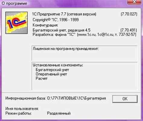 Способы узнать номер платформы