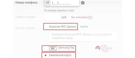 Способы узнать номер счета карты МТС Банка