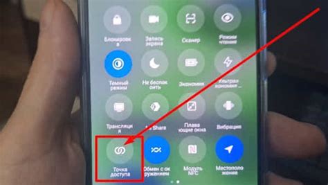 Способы узнать пароль точки доступа на телефоне Honor 10