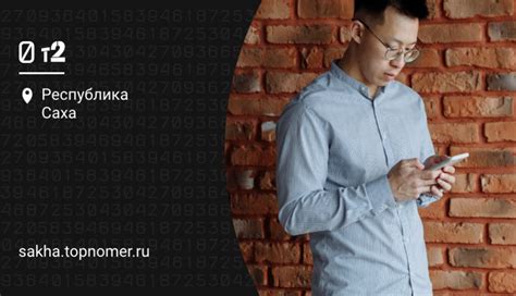 Способы узнать свой тариф в казахстанском филиале Теле2