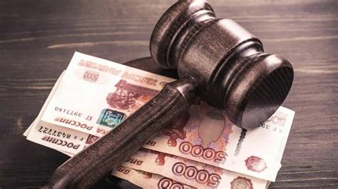 Способы узнать судебную задолженность по УИН
