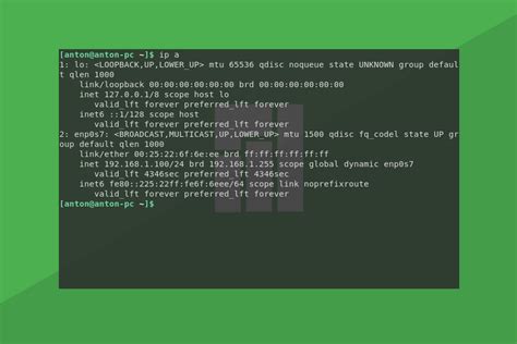 Способы узнать MAC-адрес в Linux