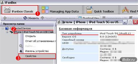 Способы узнать machine id