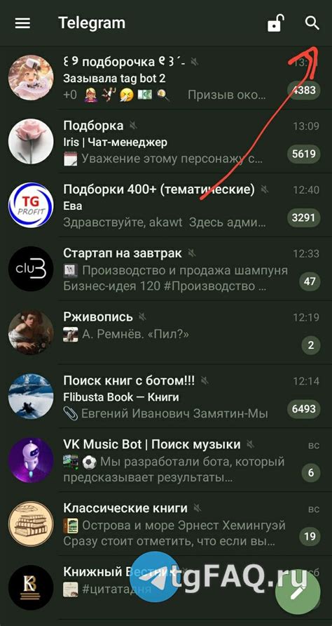 Способы украсить свой ник в Телеграме