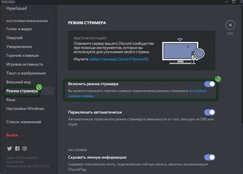Способы улучшения качества демонстрации экрана в дискорде