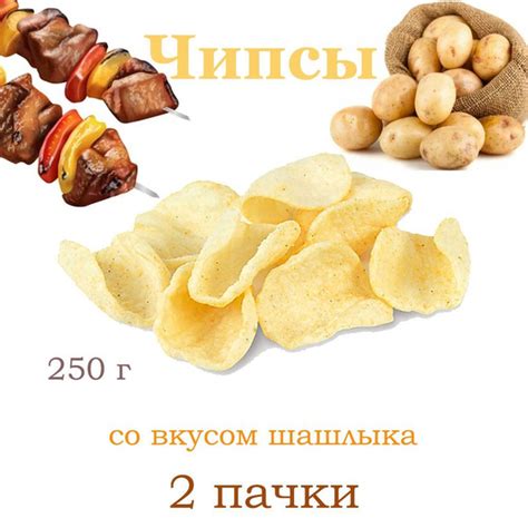 Способы упаковки шашлыка