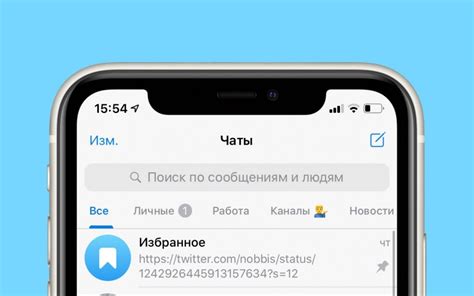 Способы ускорения загрузки сообщений в Телеграме