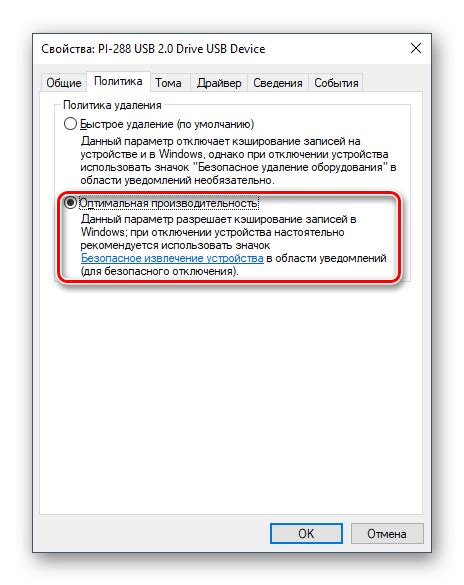 Способы ускорить установку игры на компьютер: