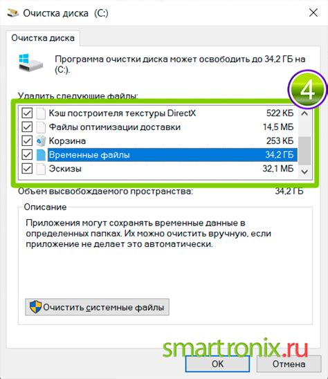 Способы химической очистки CD-диска