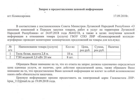 Способ #3: Запрос у знакомых