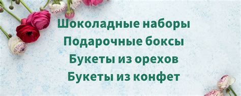 Способ пятый: Проявляйте благодарность и заботу