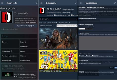 Способ через Steam