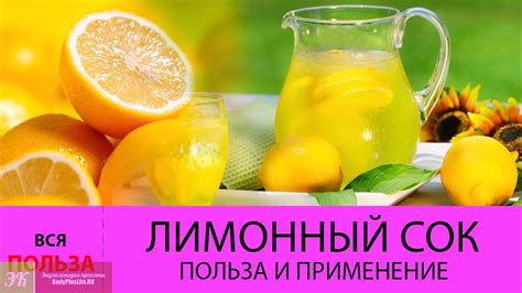 Способ №2: Применение соли и лимонного сока