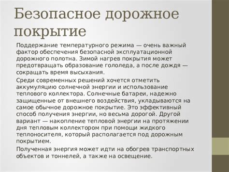 Способ №3: Использование ремонтного режима