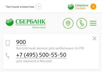 Способ №3: Обратиться в контактный центр Yota