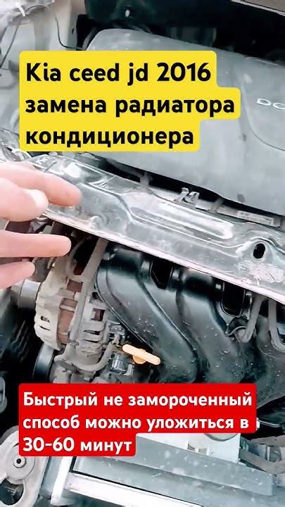 Способ 1: Замена поврежденного радиатора