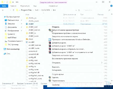Способ 1: Использование встроенных возможностей операционной системы