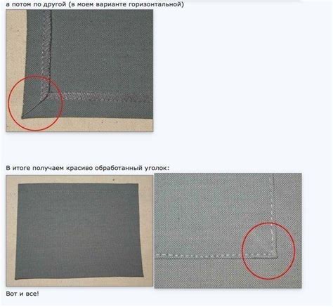 Способ 1: Использование накладных уголков