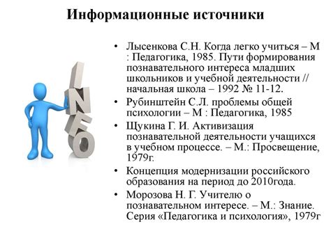 Способ 1: Использование специальной команды