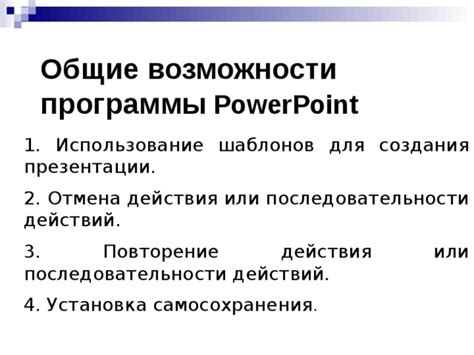 Способ 1: Использование шаблона
