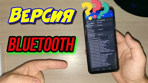 Способ 1: Использование Bluetooth