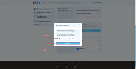 Способ 1: Отключение двухфакторной аутентификации: