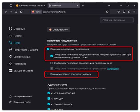 Способ 1: Поиск в адресной строке