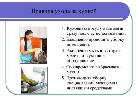 Способ 1: Пользоваться специальными средствами для ухода