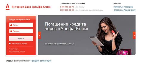 Способ 1. Выключение альфа чека настроек