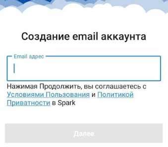 Способ 2: Восстановление почты через приложение на телефоне
