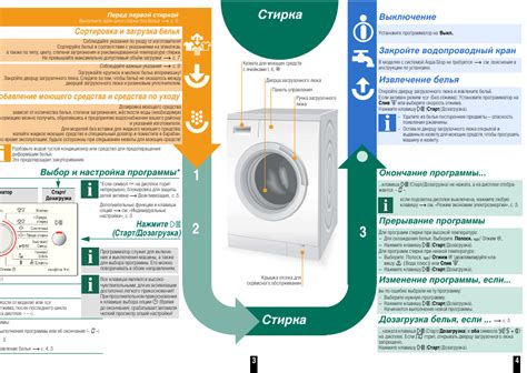 Способ 2: Использование горячей воды и моющего средства