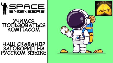 Способ 2: Использование модов