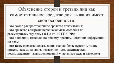 Способ 2: Использование приложений третьих сторон
