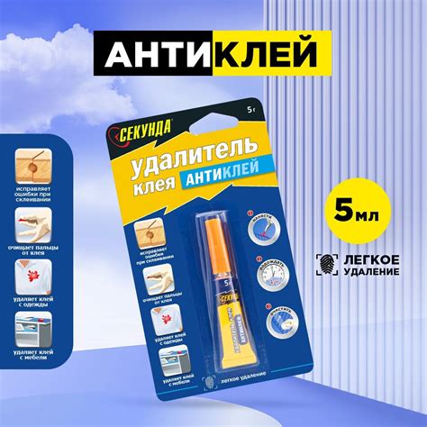 Способ 2: Использование тепла для удаления клея