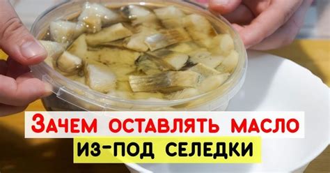 Способ 2: Использовать масло