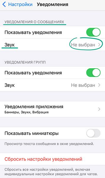 Способ 2: Настройка опций приватности на iPhone