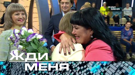 Способ 2: Обращение в телестудию Жди меня