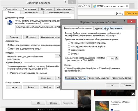 Способ 2: Очистка временных файлов и кэша