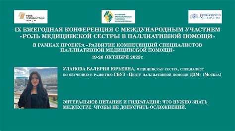 Способ 2: Питание и гидратация