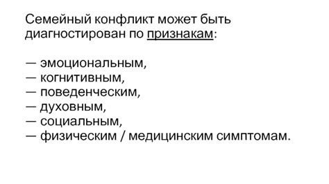 Способ 2: По поведенческим признакам