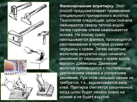 Способ 2: Применение специального кожаного очищателя