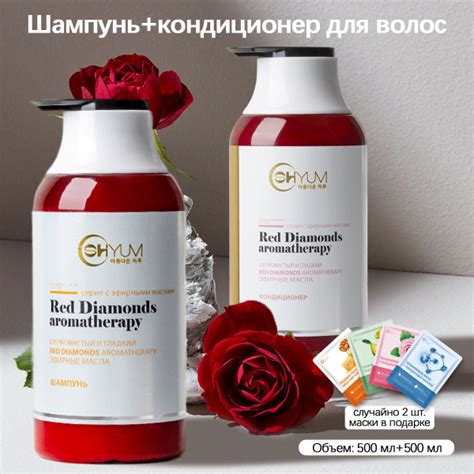 Способ 2: Применение специальных шампуней и кондиционеров