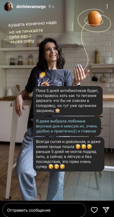Способ 2: Продвижение аккаунта через партнерские страницы