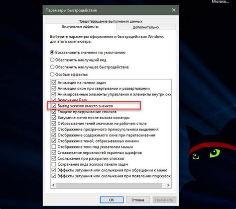 Способ 2: Просмотр файлов игры